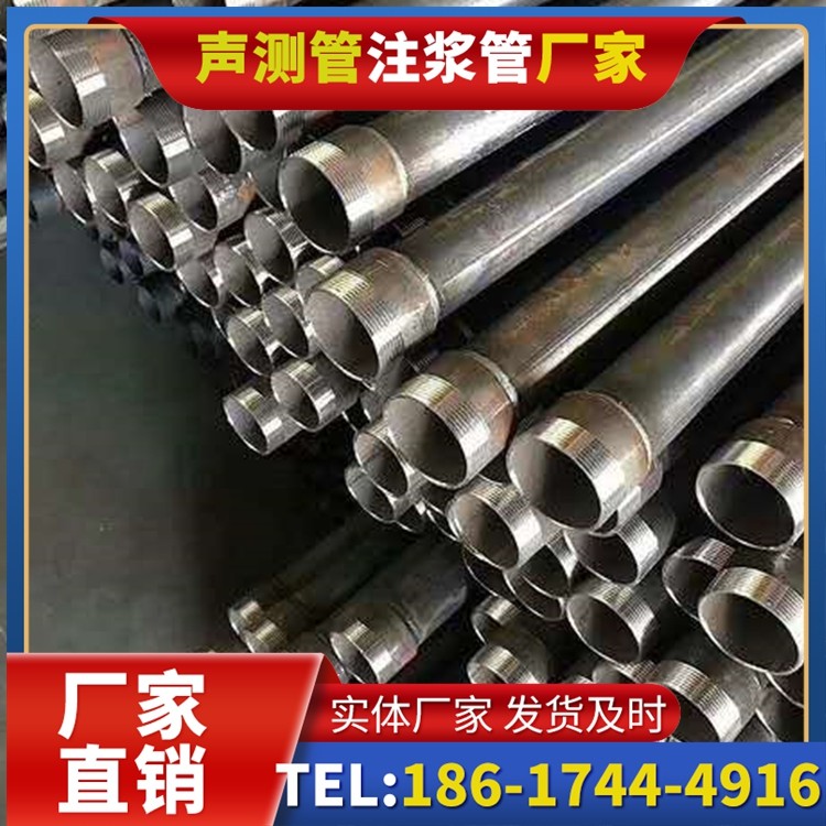 沛县桩基施工声测管在地震区的应用要求